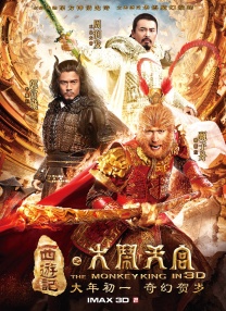 郭烨和母亲赵莺番外
